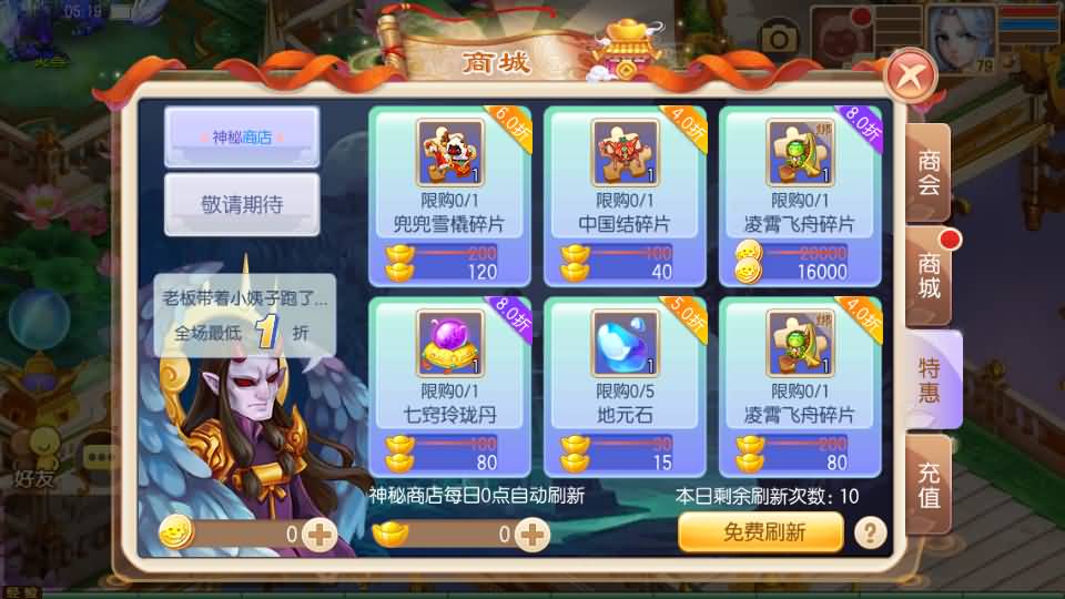 Q萌回合手游梦幻诛仙13职业【虚无梦诛微变版】最新整理Linux商业开服手工服务端+安卓苹果双端+GM后台+详细搭建教程 55 2023080121291292