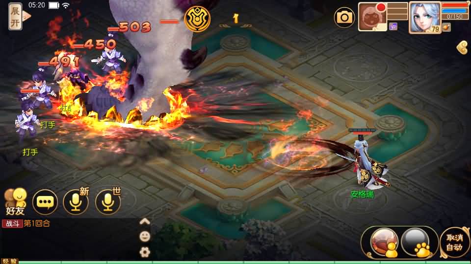 Q萌回合手游梦幻诛仙13职业【虚无梦诛微变版】最新整理Linux商业开服手工服务端+安卓苹果双端+GM后台+详细搭建教程 58 2023080121291328