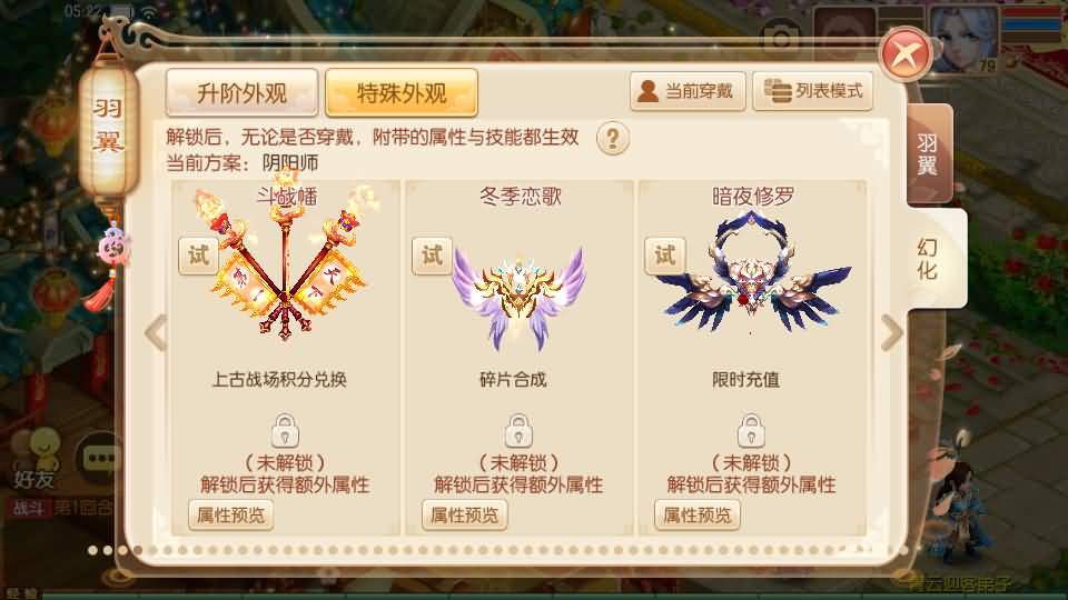 Q萌回合手游梦幻诛仙13职业【虚无梦诛微变版】最新整理Linux商业开服手工服务端+安卓苹果双端+GM后台+详细搭建教程 60 2023080121291345