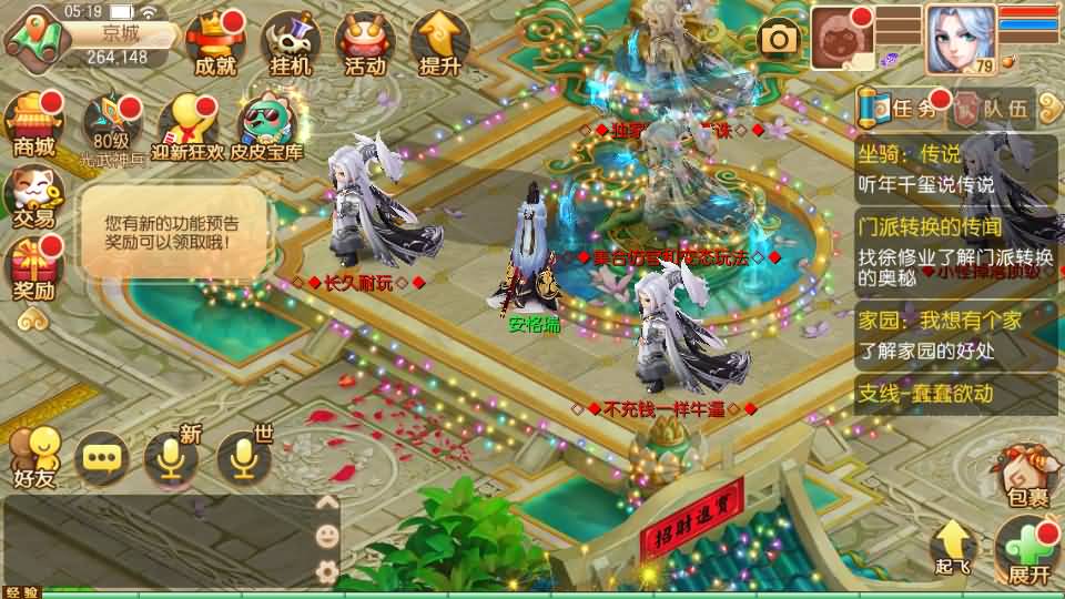 Q萌回合手游梦幻诛仙13职业【虚无梦诛微变版】最新整理Linux商业开服手工服务端+安卓苹果双端+GM后台+详细搭建教程 57 2023080121291353