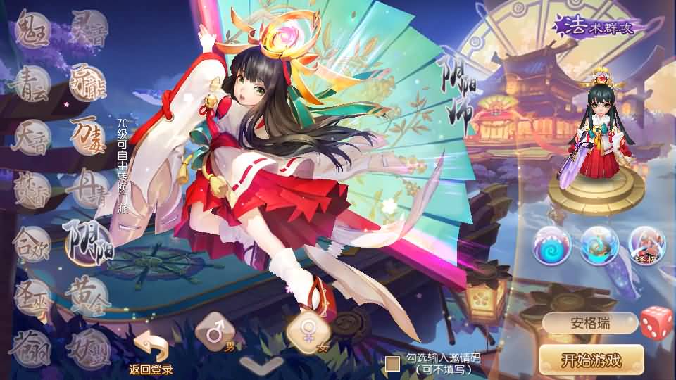 Q萌回合手游梦幻诛仙14职业【唐风华韵】最新整理Linux商业开服手工服务端+安卓苹果双端+GM后台+详细搭建教程 41 2023080122112831