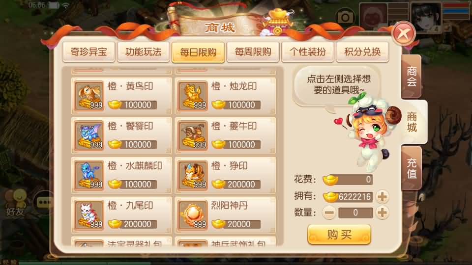Q萌回合手游梦幻诛仙14职业【唐风华韵】最新整理Linux商业开服手工服务端+安卓苹果双端+GM后台+详细搭建教程 47 2023080122112854