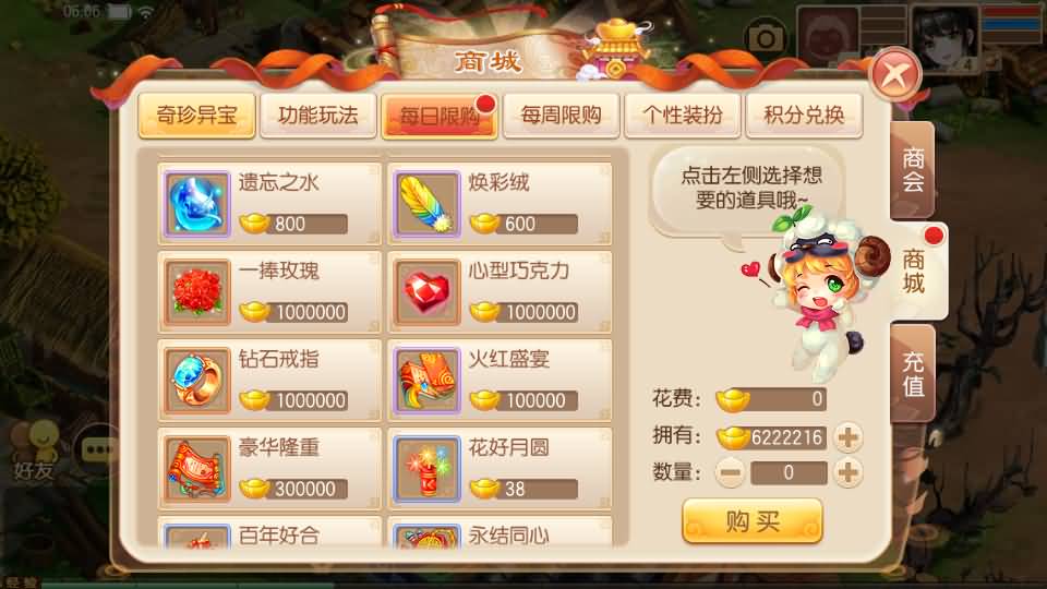 Q萌回合手游梦幻诛仙14职业【唐风华韵】最新整理Linux商业开服手工服务端+安卓苹果双端+GM后台+详细搭建教程 48 2023080122112864