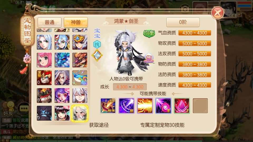 Q萌回合手游梦幻诛仙14职业【唐风华韵】最新整理Linux商业开服手工服务端+安卓苹果双端+GM后台+详细搭建教程 45 2023080122112913