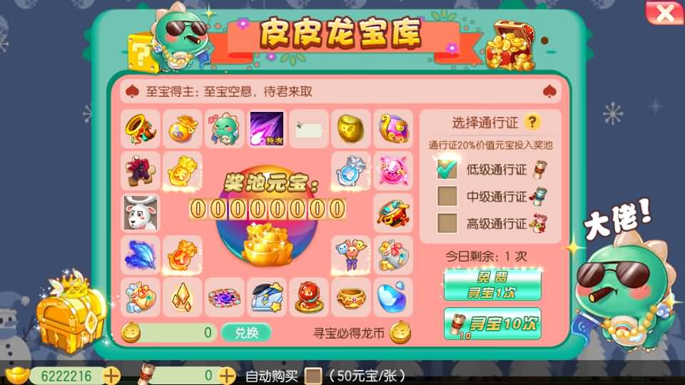 Q萌回合手游梦幻诛仙14职业【唐风华韵】最新整理Linux商业开服手工服务端+安卓苹果双端+GM后台+详细搭建教程 43 2023080122112915