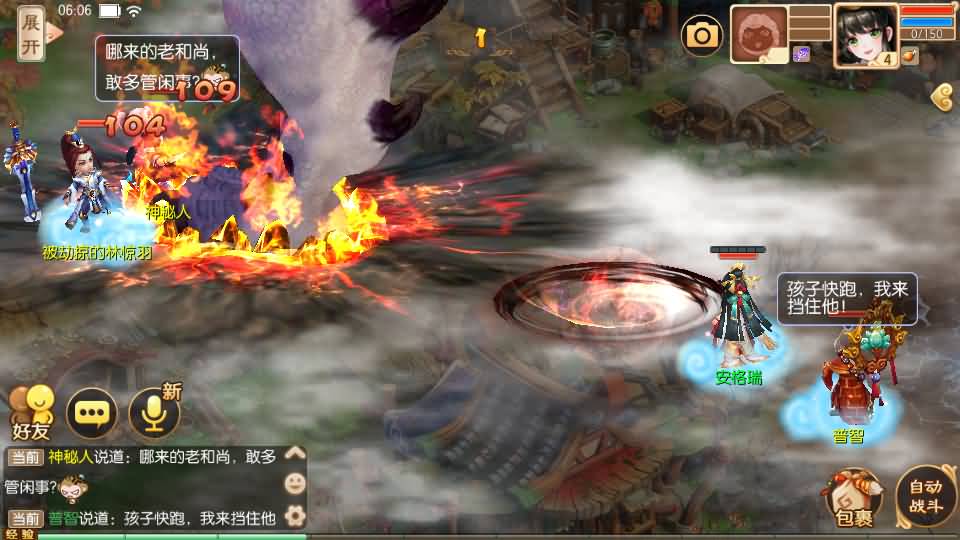 Q萌回合手游梦幻诛仙14职业【唐风华韵】最新整理Linux商业开服手工服务端+安卓苹果双端+GM后台+详细搭建教程 42 2023080122112955