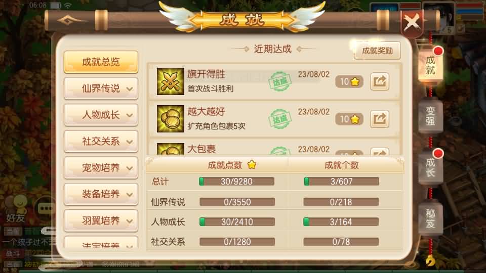 Q萌回合手游梦幻诛仙14职业【唐风华韵】最新整理Linux商业开服手工服务端+安卓苹果双端+GM后台+详细搭建教程 53 2023080122113034