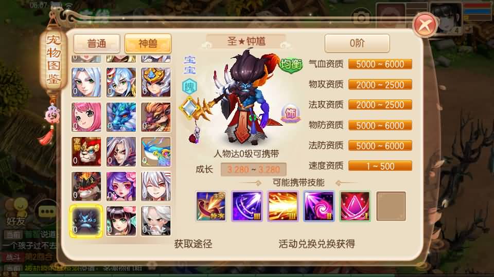 Q萌回合手游梦幻诛仙14职业【唐风华韵】最新整理Linux商业开服手工服务端+安卓苹果双端+GM后台+详细搭建教程 51 2023080122113057