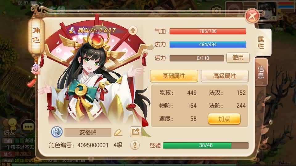 Q萌回合手游梦幻诛仙14职业【唐风华韵】最新整理Linux商业开服手工服务端+安卓苹果双端+GM后台+详细搭建教程 52 202308012211307