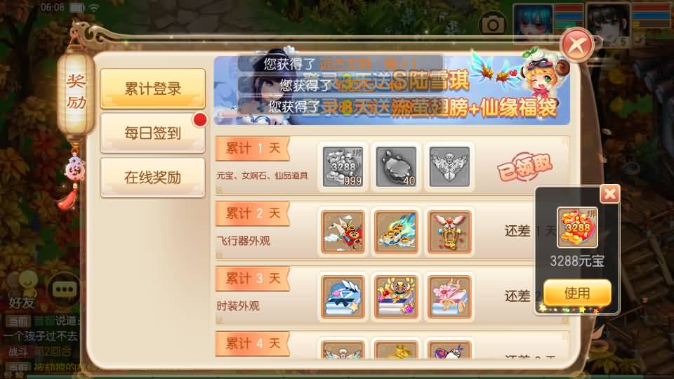 Q萌回合手游梦幻诛仙14职业【唐风华韵】最新整理Linux商业开服手工服务端+安卓苹果双端+GM后台+详细搭建教程 49 202308012211308