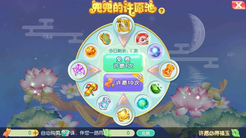 Q萌回合手游梦幻诛仙14职业【唐风华韵】最新整理Linux商业开服手工服务端+安卓苹果双端+GM后台+详细搭建教程 57 2023080122113115
