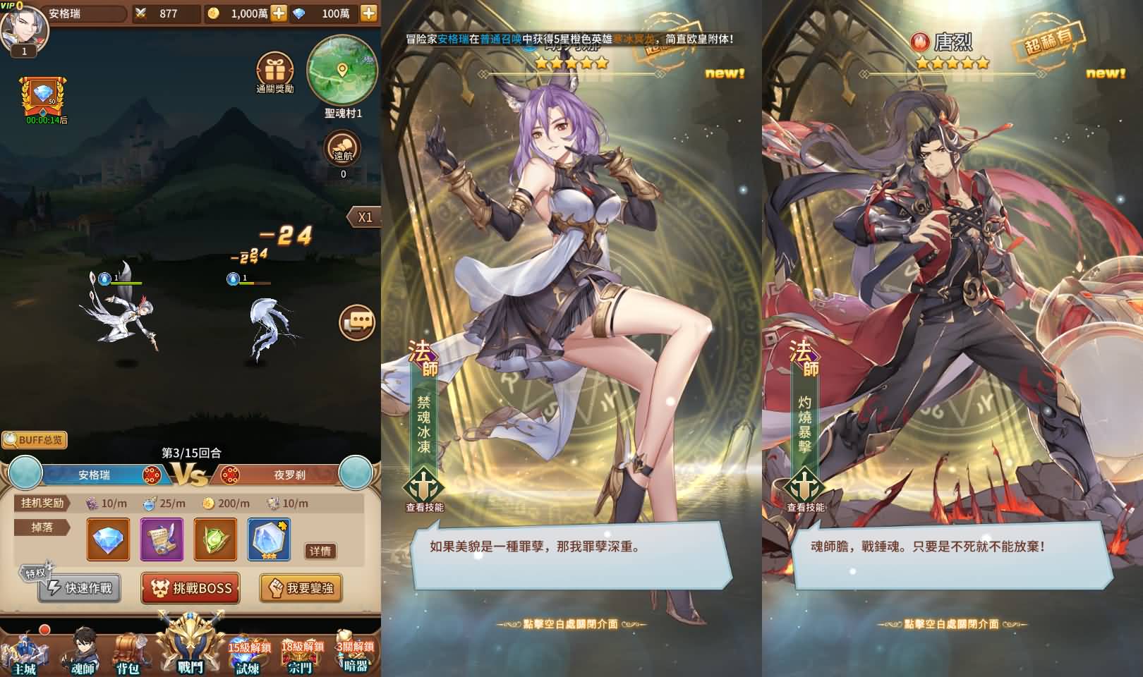 稀有放置卡牌手游【斗罗大陆之神王降临】最新整理Linux手工服务端+安卓+GM后台+详细搭建教程 28 2023120908524740