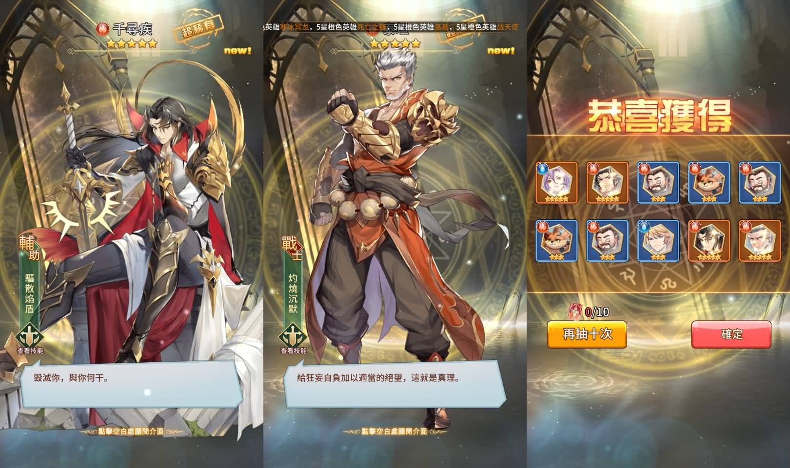 稀有放置卡牌手游【斗罗大陆之神王降临】最新整理Linux手工服务端+安卓+GM后台+详细搭建教程 29 2023120908525214