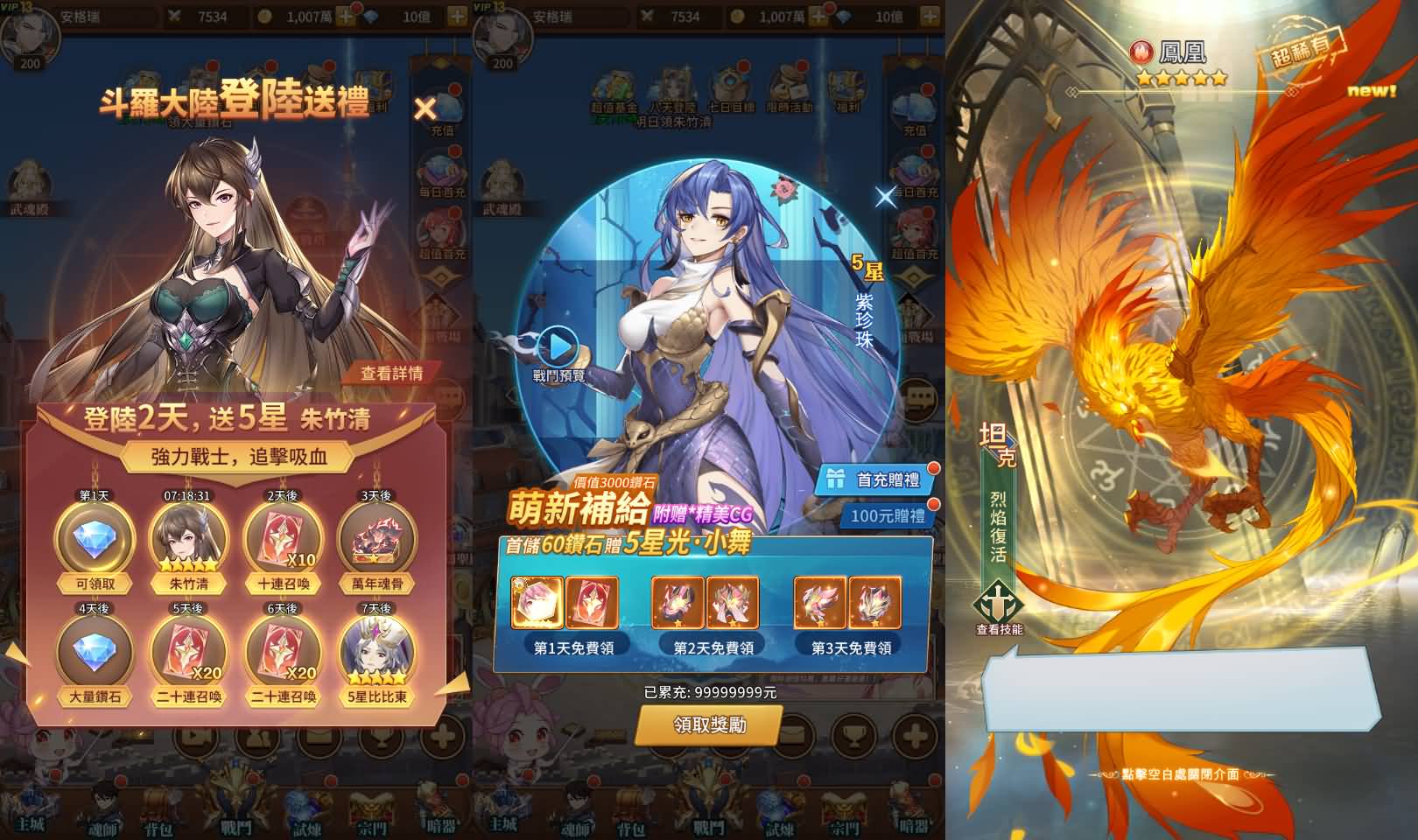 稀有放置卡牌手游【斗罗大陆之神王降临】最新整理Linux手工服务端+安卓+GM后台+详细搭建教程 31 2023120908530144