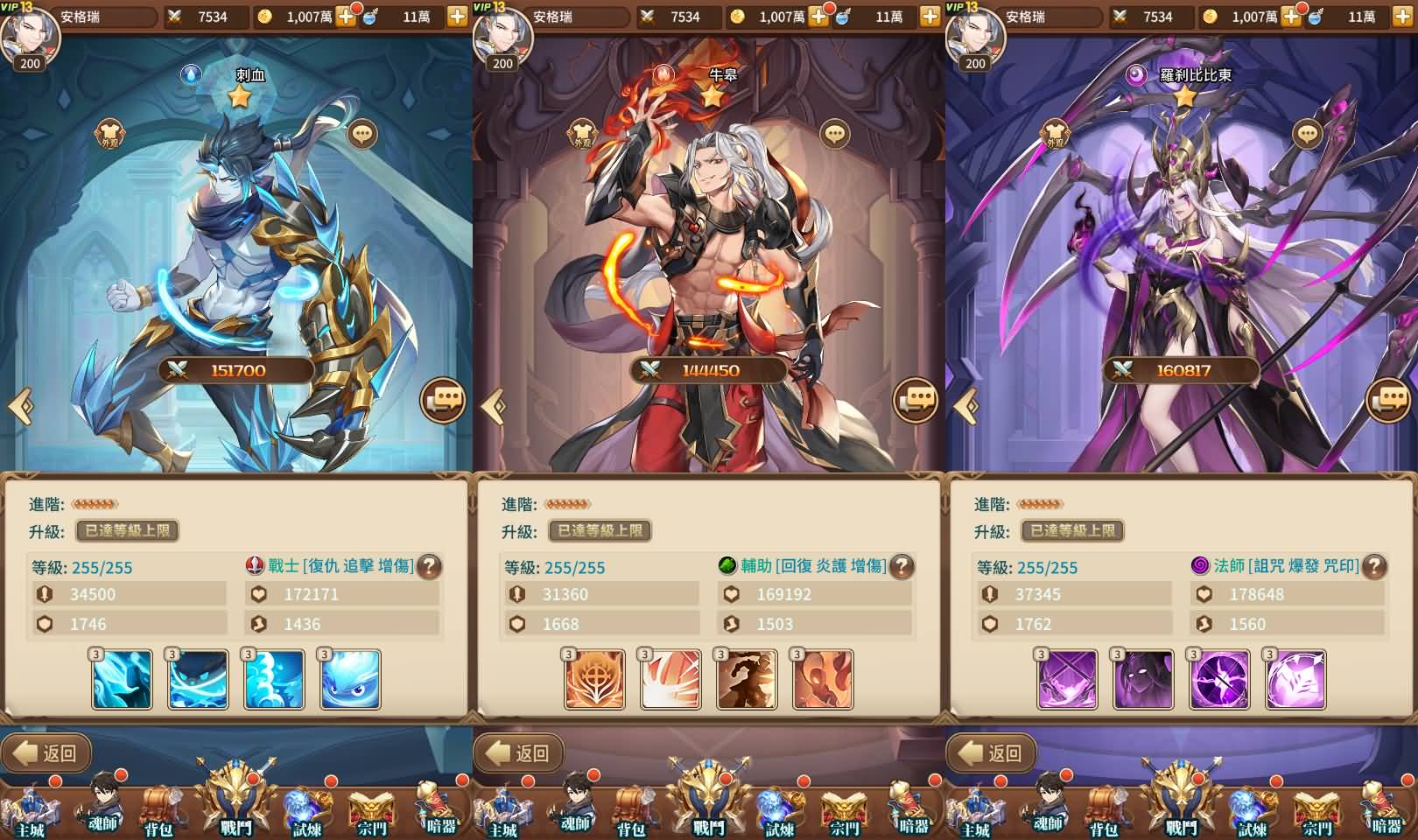 稀有放置卡牌手游【斗罗大陆之神王降临】最新整理Linux手工服务端+安卓+GM后台+详细搭建教程 33 2023120908530339