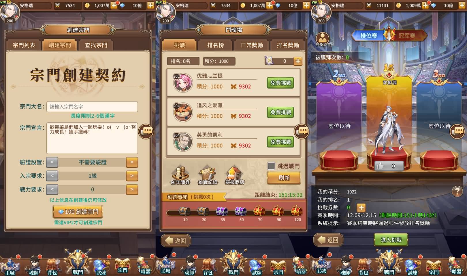 稀有放置卡牌手游【斗罗大陆之神王降临】最新整理Linux手工服务端+安卓+GM后台+详细搭建教程 35 2023120908530490