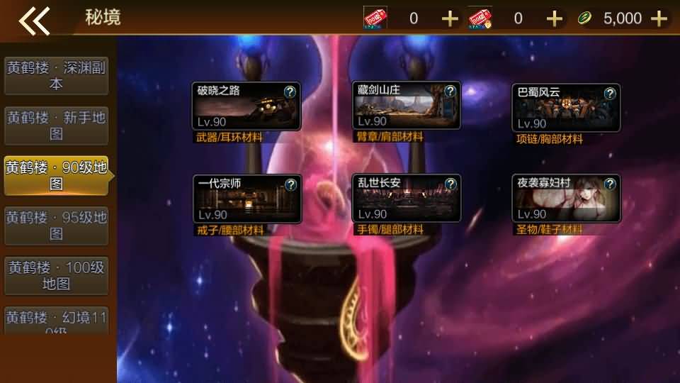 横版闯关手游【黄鹤楼阿拉德】最新整理Linux手工服务端+WEB管理后台+GM授权后台+安卓苹果双端+详细搭建教程 66 2023121108264672