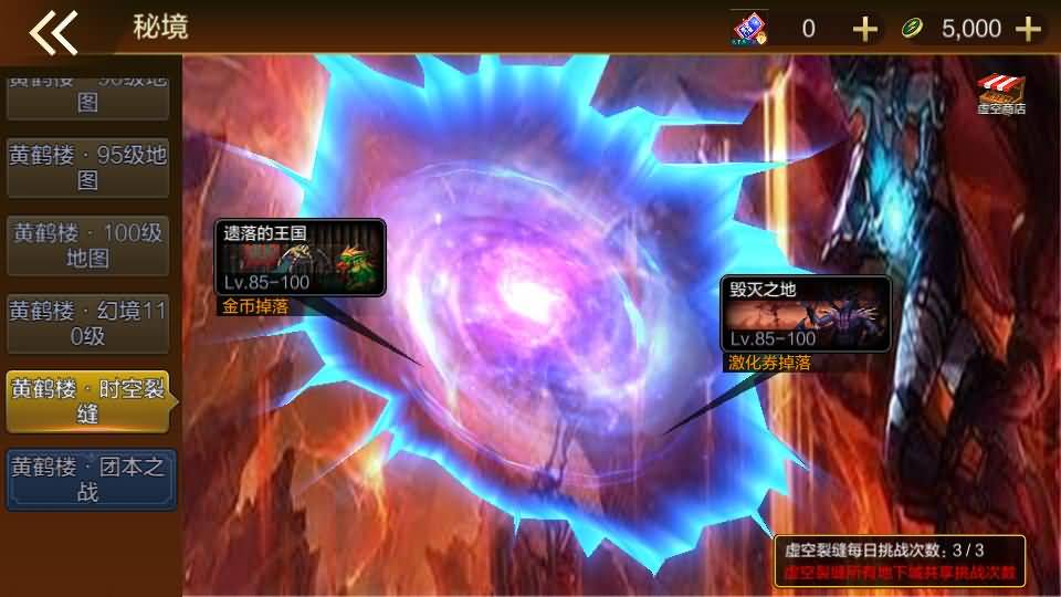 横版闯关手游【黄鹤楼阿拉德】最新整理Linux手工服务端+WEB管理后台+GM授权后台+安卓苹果双端+详细搭建教程 68 2023121108265617