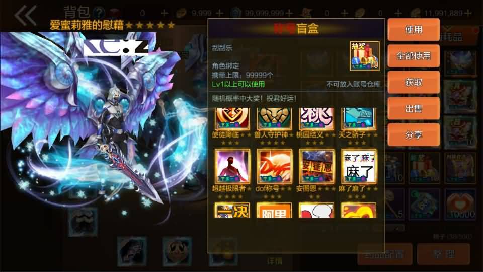 横版闯关手游【黄鹤楼阿拉德】最新整理Linux手工服务端+WEB管理后台+GM授权后台+安卓苹果双端+详细搭建教程 74 2023121108270127