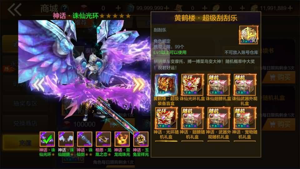 横版闯关手游【黄鹤楼阿拉德】最新整理Linux手工服务端+WEB管理后台+GM授权后台+安卓苹果双端+详细搭建教程 73 2023121108270172