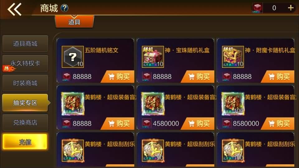 横版闯关手游【黄鹤楼阿拉德】最新整理Linux手工服务端+WEB管理后台+GM授权后台+安卓苹果双端+详细搭建教程 76 202312110827027