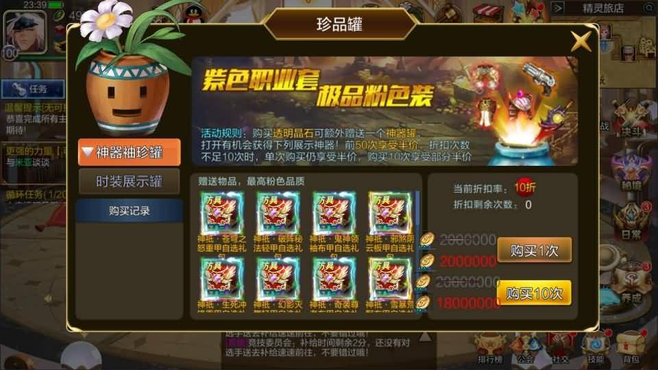 横版闯关手游【黄鹤楼阿拉德】最新整理Linux手工服务端+WEB管理后台+GM授权后台+安卓苹果双端+详细搭建教程 77 2023121108270272