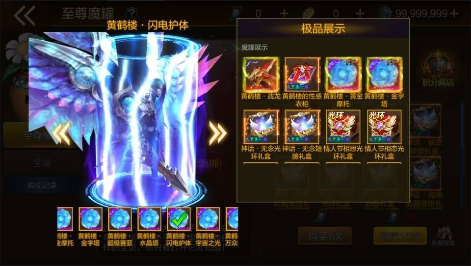 横版闯关手游【黄鹤楼阿拉德】最新整理Linux手工服务端+WEB管理后台+GM授权后台+安卓苹果双端+详细搭建教程 75 2023121108270273