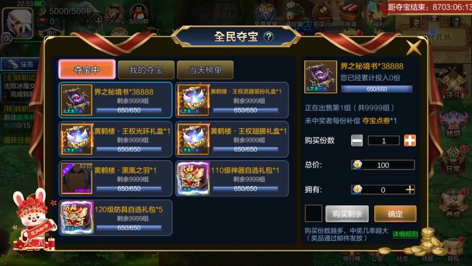 横版闯关手游【黄鹤楼阿拉德】最新整理Linux手工服务端+WEB管理后台+GM授权后台+安卓苹果双端+详细搭建教程 80 2023121108270344
