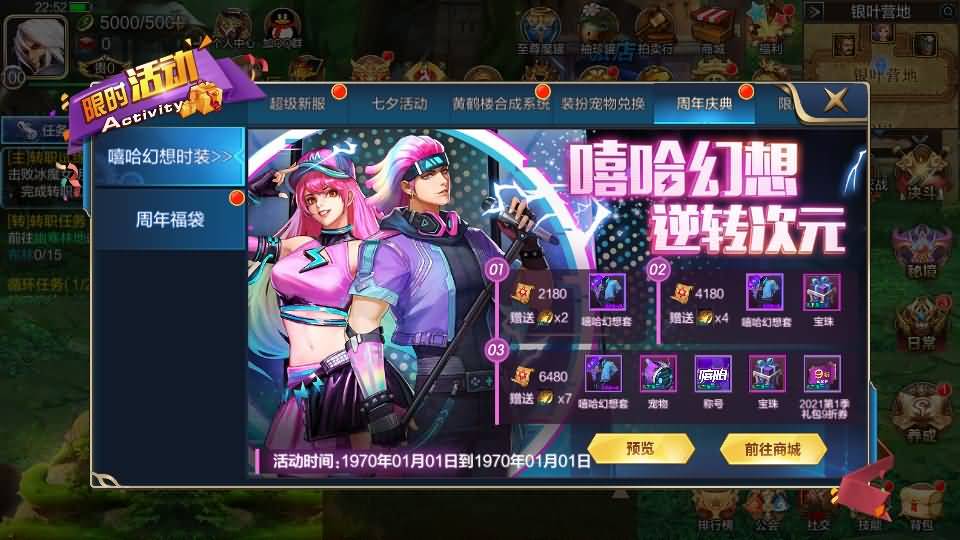 横版闯关手游【黄鹤楼阿拉德】最新整理Linux手工服务端+WEB管理后台+GM授权后台+安卓苹果双端+详细搭建教程 79 2023121108270371