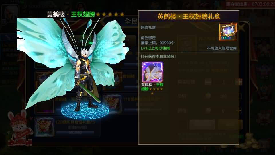 横版闯关手游【黄鹤楼阿拉德】最新整理Linux手工服务端+WEB管理后台+GM授权后台+安卓苹果双端+详细搭建教程 83 2023121108270483