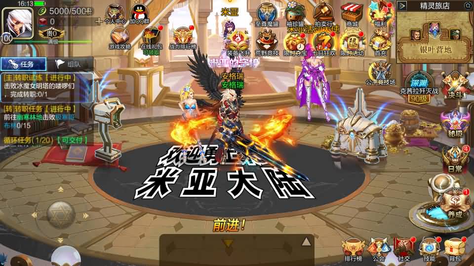 横版闯关手游【黄鹤楼阿拉德】最新整理Linux手工服务端+WEB管理后台+GM授权后台+安卓苹果双端+详细搭建教程 64 2023121108270566