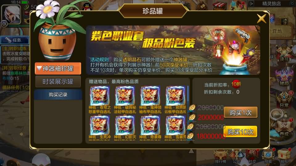 横版闯关手游【黄鹤楼阿拉德】最新整理Linux手工服务端+WEB管理后台+GM授权后台+安卓苹果双端+详细搭建教程 87 2023121108270615