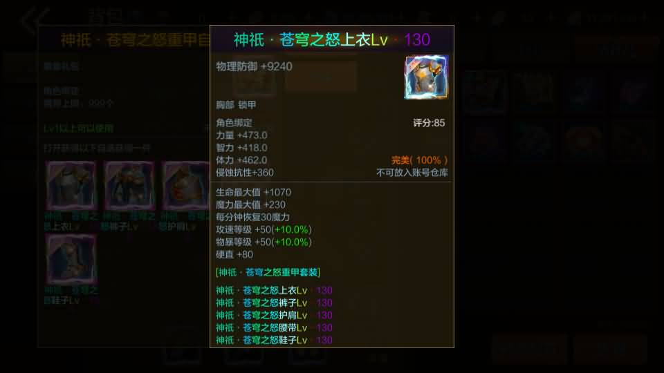 横版闯关手游【黄鹤楼阿拉德】最新整理Linux手工服务端+WEB管理后台+GM授权后台+安卓苹果双端+详细搭建教程 91 2023121108270741