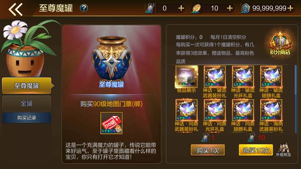 横版闯关手游【黄鹤楼阿拉德】最新整理Linux手工服务端+WEB管理后台+GM授权后台+安卓苹果双端+详细搭建教程 89 2023121108270790