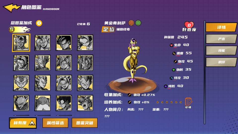 稀有3D横版卡牌回合手游【神龙猎手之超神大陆】最新整理商业Ubuntu手工服务端+安卓+管理后台+GM授权后台+详细搭建教程 40 2024022513255443