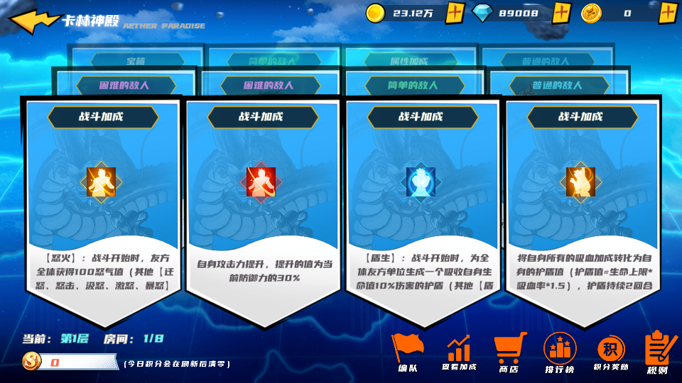 稀有3D横版卡牌回合手游【神龙猎手之超神大陆】最新整理商业Ubuntu手工服务端+安卓+管理后台+GM授权后台+详细搭建教程 44 2024022513255829