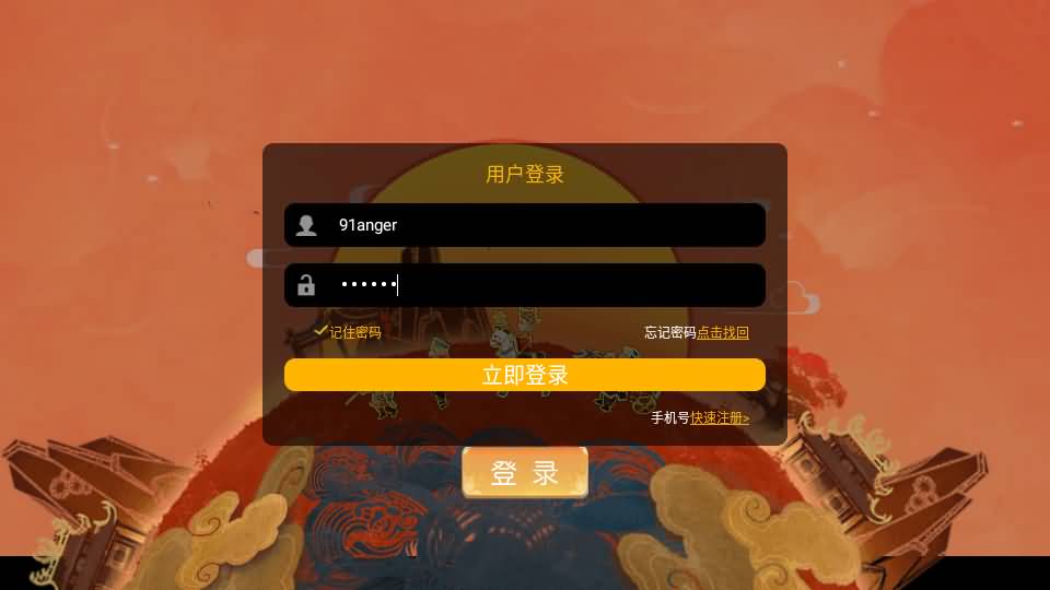 MT3换皮MH【梦想西游手游高清蓝光版】最新整理Linux超变手工服务端+安卓苹果双端+GM后台+详细搭建教程+全套源码 61 2024080400140944