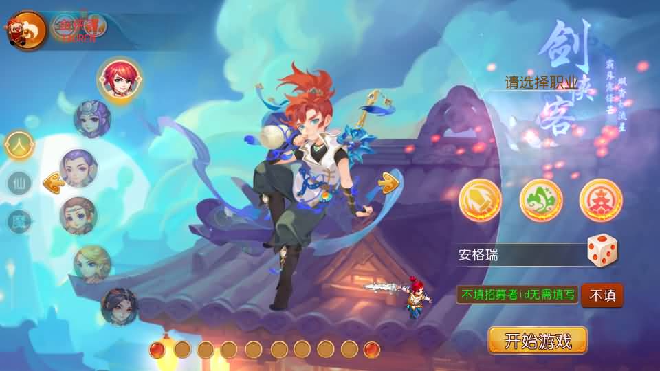 MT3换皮MH【梦想西游手游高清蓝光版】最新整理Linux超变手工服务端+安卓苹果双端+GM后台+详细搭建教程+全套源码 65 2024080400141154