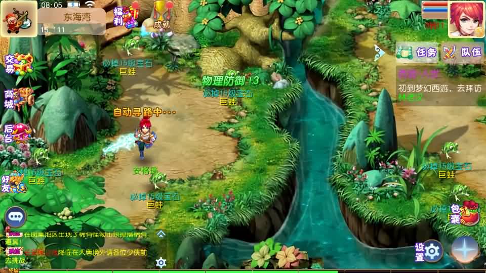 MT3换皮MH【梦想西游手游高清蓝光版】最新整理Linux超变手工服务端+安卓苹果双端+GM后台+详细搭建教程+全套源码 68 2024080400141372