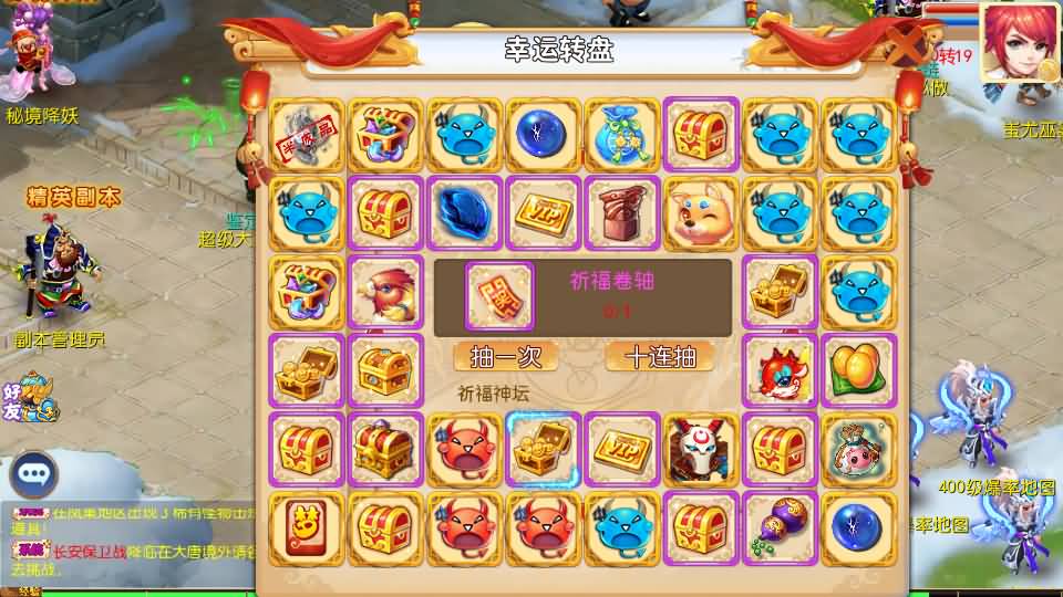 MT3换皮MH【梦想西游手游高清蓝光版】最新整理Linux超变手工服务端+安卓苹果双端+GM后台+详细搭建教程+全套源码 72 2024080400141466
