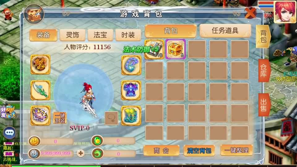 MT3换皮MH【梦想西游手游高清蓝光版】最新整理Linux超变手工服务端+安卓苹果双端+GM后台+详细搭建教程+全套源码 70 202408040014147