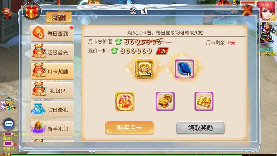 MT3换皮MH【梦想西游手游高清蓝光版】最新整理Linux超变手工服务端+安卓苹果双端+GM后台+详细搭建教程+全套源码 74 2024080400141568