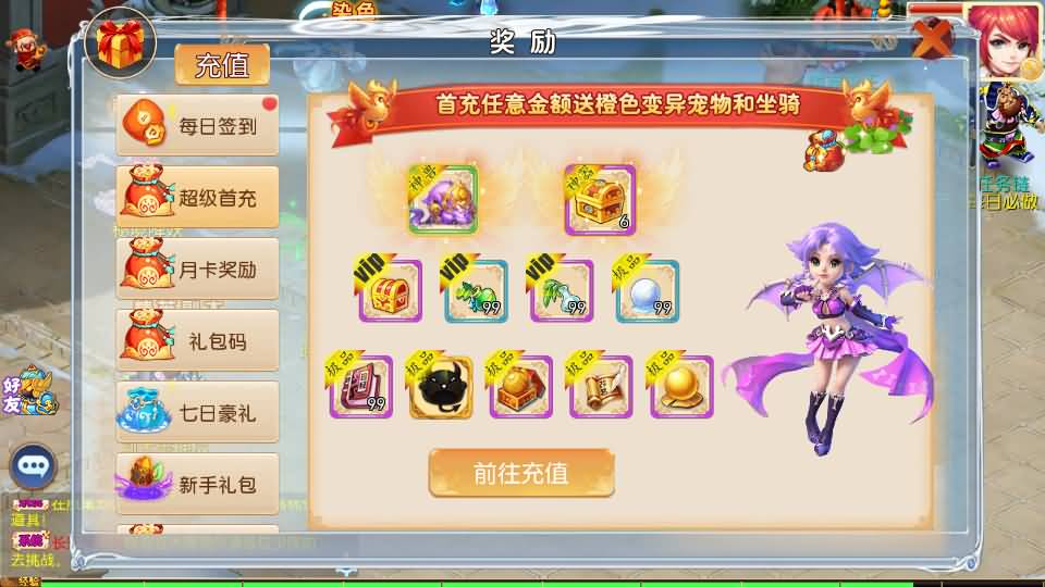MT3换皮MH【梦想西游手游高清蓝光版】最新整理Linux超变手工服务端+安卓苹果双端+GM后台+详细搭建教程+全套源码 75 2024080400141579