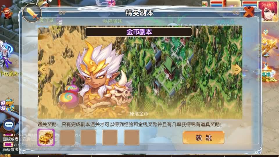 MT3换皮MH【梦想西游手游高清蓝光版】最新整理Linux超变手工服务端+安卓苹果双端+GM后台+详细搭建教程+全套源码 77 2024080400141645