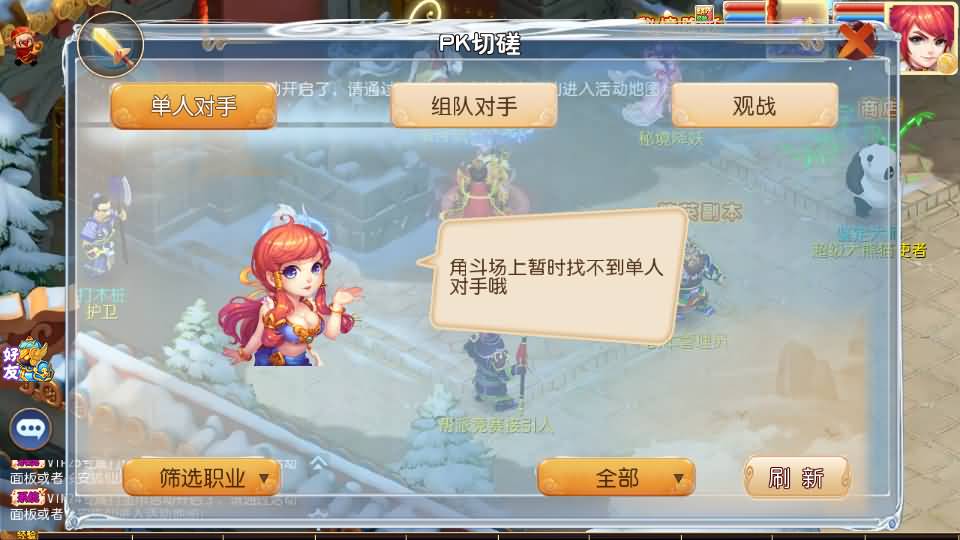 MT3换皮MH【梦想西游手游高清蓝光版】最新整理Linux超变手工服务端+安卓苹果双端+GM后台+详细搭建教程+全套源码 78 2024080400141674