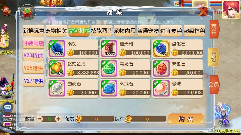 MT3换皮MH【梦想西游手游高清蓝光版】最新整理Linux超变手工服务端+安卓苹果双端+GM后台+详细搭建教程+全套源码 80 2024080400141678