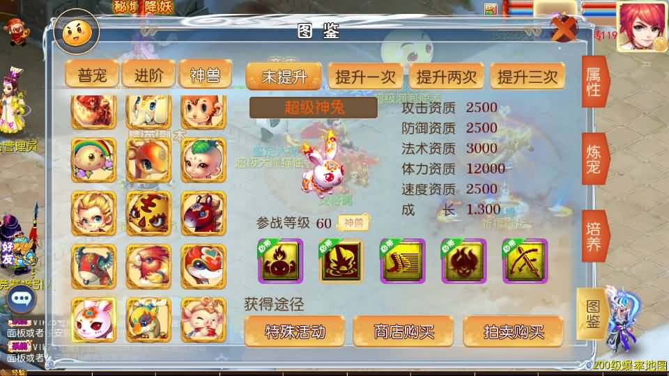 MT3换皮MH【梦想西游手游高清蓝光版】最新整理Linux超变手工服务端+安卓苹果双端+GM后台+详细搭建教程+全套源码 84 2024080400141722