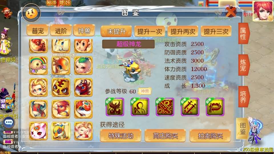 MT3换皮MH【梦想西游手游高清蓝光版】最新整理Linux超变手工服务端+安卓苹果双端+GM后台+详细搭建教程+全套源码 83 2024080400141750