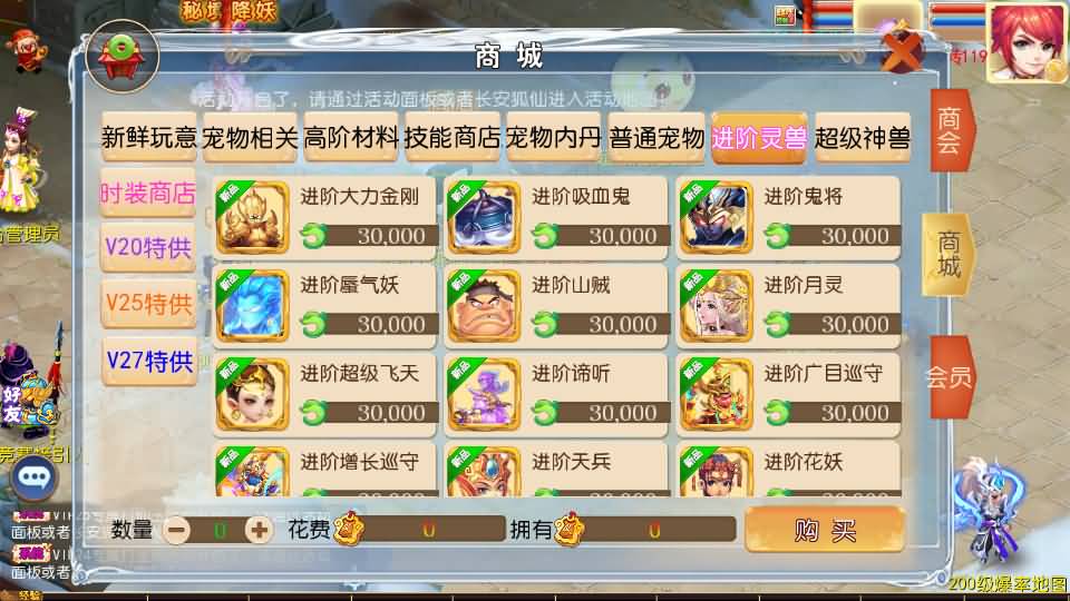 MT3换皮MH【梦想西游手游高清蓝光版】最新整理Linux超变手工服务端+安卓苹果双端+GM后台+详细搭建教程+全套源码 81 2024080400141773