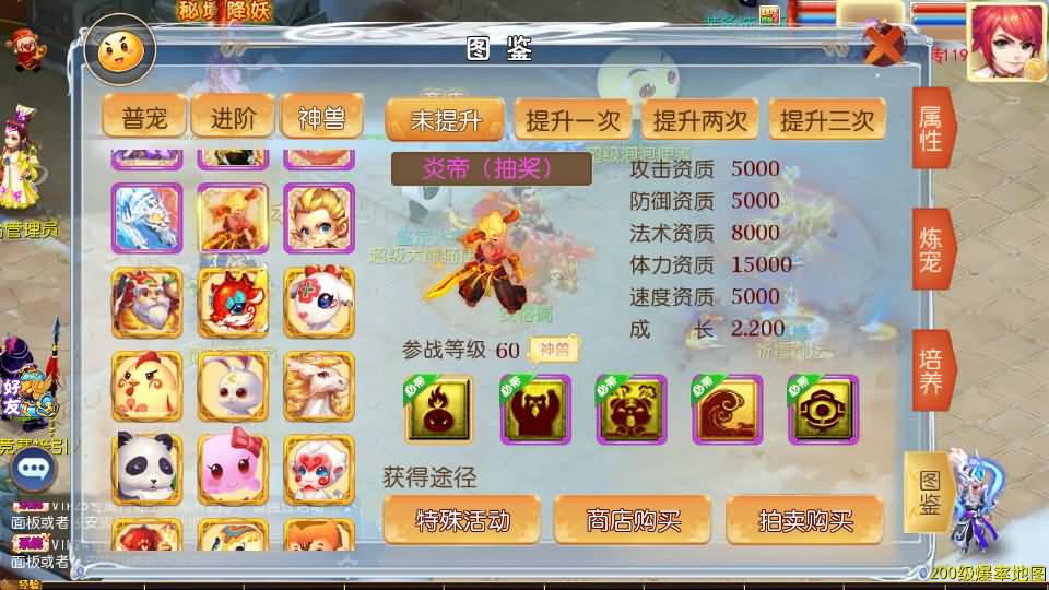 MT3换皮MH【梦想西游手游高清蓝光版】最新整理Linux超变手工服务端+安卓苹果双端+GM后台+详细搭建教程+全套源码 85 202408040014178 1